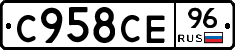 %D0%A1958%D0%A1%D0%9596