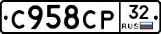 %D0%A1958%D0%A1%D0%A032
