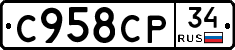 %D0%A1958%D0%A1%D0%A034