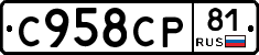 %D0%A1958%D0%A1%D0%A081
