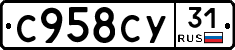 %D0%A1958%D0%A1%D0%A331