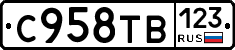 %D0%A1958%D0%A2%D0%92123