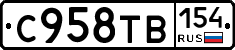 %D0%A1958%D0%A2%D0%92154