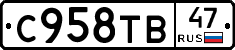 %D0%A1958%D0%A2%D0%9247