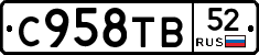 %D0%A1958%D0%A2%D0%9252