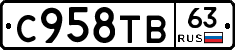 %D0%A1958%D0%A2%D0%9263