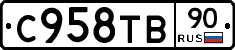%D0%A1958%D0%A2%D0%9290