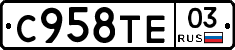 %D0%A1958%D0%A2%D0%9503