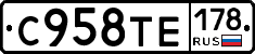 %D0%A1958%D0%A2%D0%95178