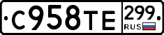 %D0%A1958%D0%A2%D0%95299