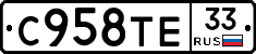%D0%A1958%D0%A2%D0%9533