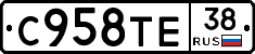 %D0%A1958%D0%A2%D0%9538