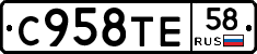%D0%A1958%D0%A2%D0%9558