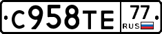 %D0%A1958%D0%A2%D0%9577