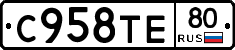 %D0%A1958%D0%A2%D0%9580