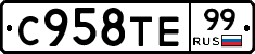 %D0%A1958%D0%A2%D0%9599
