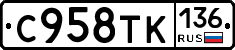 %D0%A1958%D0%A2%D0%9A136