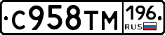 %D0%A1958%D0%A2%D0%9C196