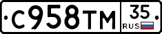 %D0%A1958%D0%A2%D0%9C35
