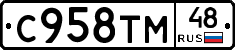 %D0%A1958%D0%A2%D0%9C48