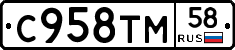 %D0%A1958%D0%A2%D0%9C58