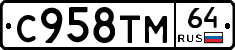 %D0%A1958%D0%A2%D0%9C64