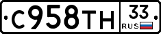 %D0%A1958%D0%A2%D0%9D33