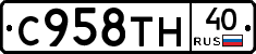 %D0%A1958%D0%A2%D0%9D40
