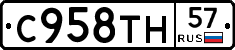 %D0%A1958%D0%A2%D0%9D57