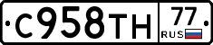 %D0%A1958%D0%A2%D0%9D77