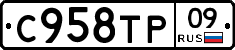 %D0%A1958%D0%A2%D0%A009