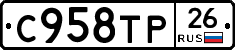 %D0%A1958%D0%A2%D0%A026