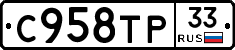 %D0%A1958%D0%A2%D0%A033