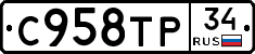 %D0%A1958%D0%A2%D0%A034