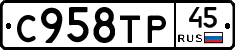 %D0%A1958%D0%A2%D0%A045
