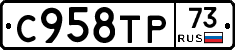 %D0%A1958%D0%A2%D0%A073