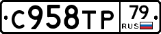 %D0%A1958%D0%A2%D0%A079