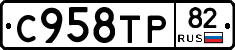 %D0%A1958%D0%A2%D0%A082