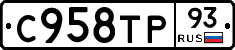 %D0%A1958%D0%A2%D0%A093