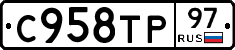 %D0%A1958%D0%A2%D0%A097