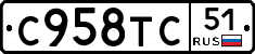 %D0%A1958%D0%A2%D0%A151