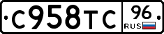 %D0%A1958%D0%A2%D0%A196