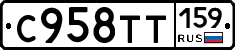 %D0%A1958%D0%A2%D0%A2159