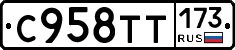 %D0%A1958%D0%A2%D0%A2173