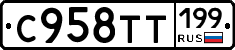 %D0%A1958%D0%A2%D0%A2199