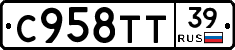 %D0%A1958%D0%A2%D0%A239