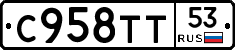 %D0%A1958%D0%A2%D0%A253