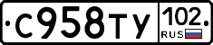 %D0%A1958%D0%A2%D0%A3102