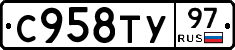 %D0%A1958%D0%A2%D0%A397