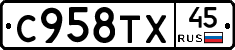 %D0%A1958%D0%A2%D0%A545